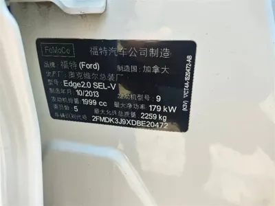 Ford Edge (Import)
