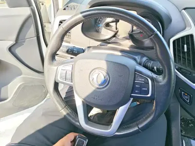 Aeolus AX7