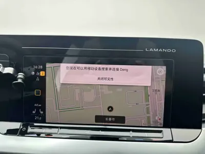 Volkswagen Lamando