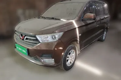 Wuling Hongguang