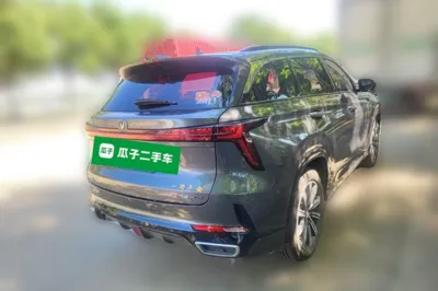 Changan CS75 Plus