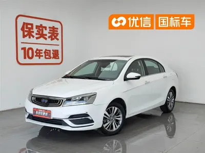 Geely Emgrand