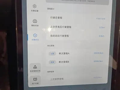 Xpeng P5