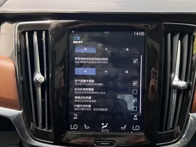 Volvo S90 PHEV
