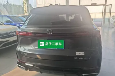 Changan CS75 Plus
