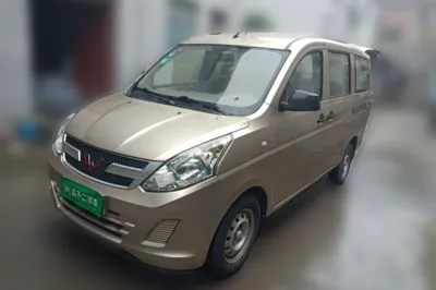 Wuling Rongguang V