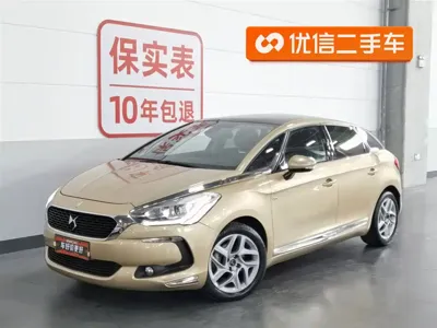 DS DS 5