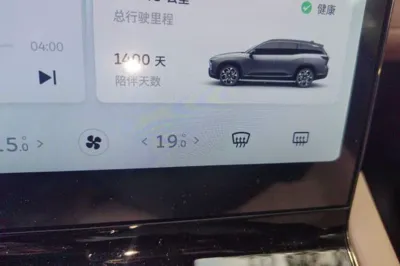 Nio ES8