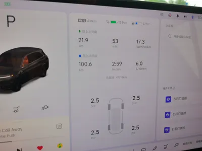 Li Auto L7