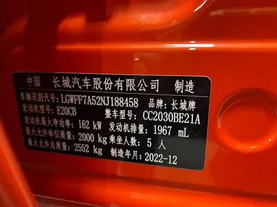 Tank Tank 300