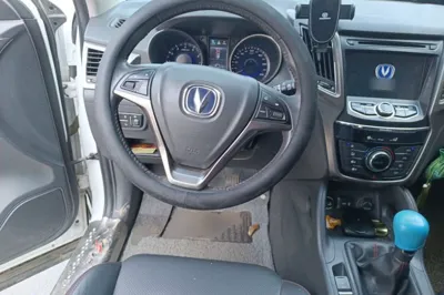Changan CS75