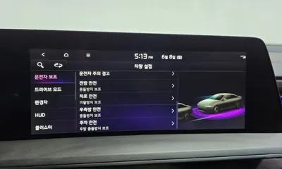Kia K8