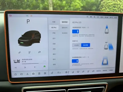 Li Auto Li L6