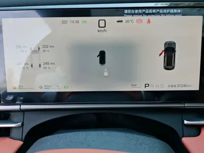 BYD 唐L