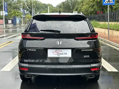 Honda Breeze