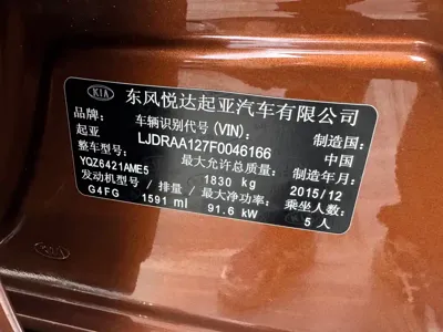 Kia KX3