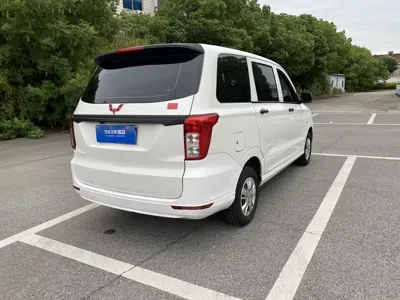 Wuling Hongguang