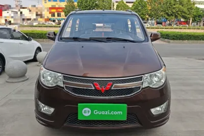 Wuling Hongguang