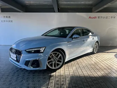 Audi A5 (Import)