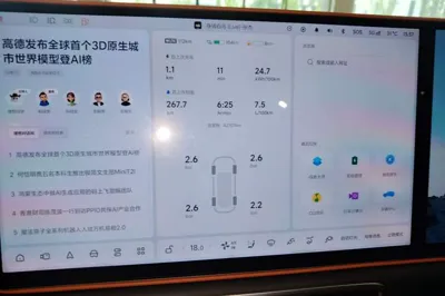 Li Auto L6