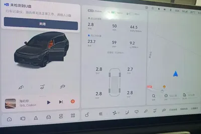 Li Auto L9