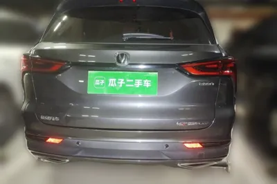 Changan CS75 Plus