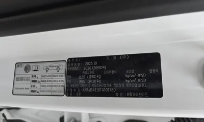 Kia K8