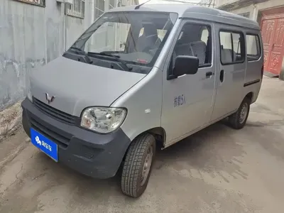 Wuling Zhiguang