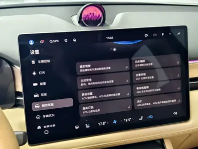 AITO 问界 AITO M5