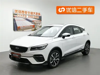 Geely Emgrand S