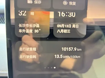 Qiyuan Qiyuan A06
