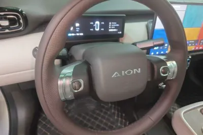 AION UT