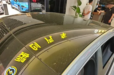 Xpeng P7