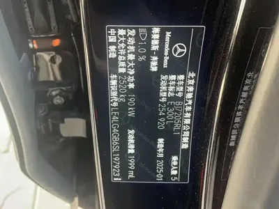 Mercedes-Benz E-Class