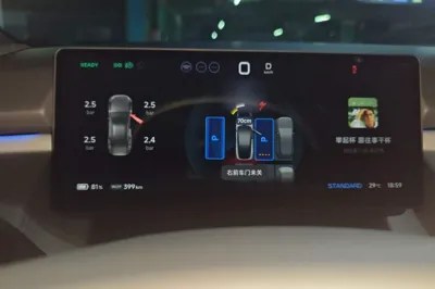 Xpeng P7+