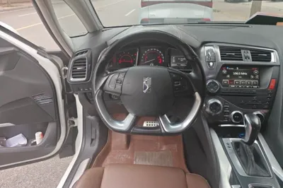 DS 5