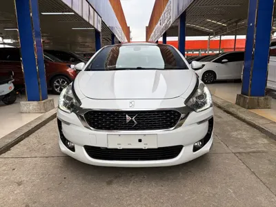 DS DS 5
