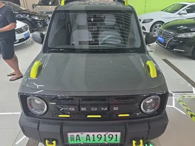 Galaxy Panda