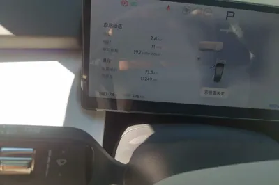 Xpeng P7+