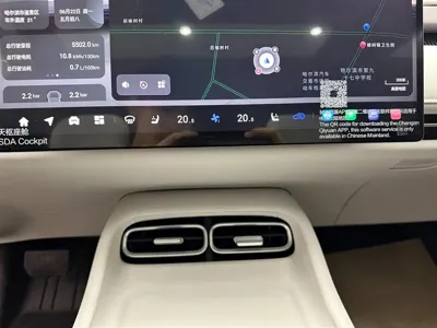 Qiyuan 长安启源A06