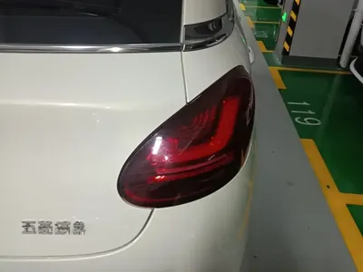 Wuling Bingo