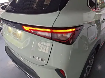Wuling Xingchen