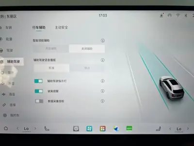 Shanhai Shanhai L7 PLUS