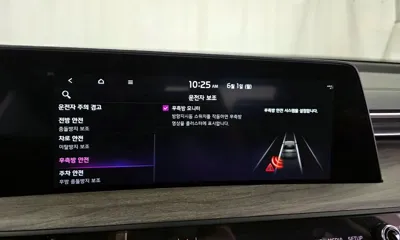 Kia K8