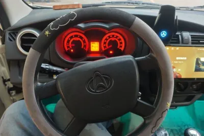 CHANGAN KAICHENG Star 5