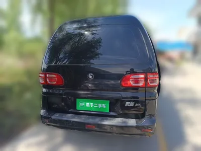 Forthing Lingzhi