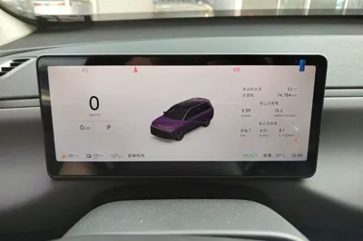 Leapmotor C16
