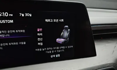 Kia K8