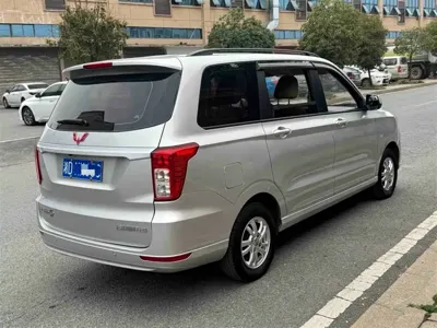 Wuling Hongguang