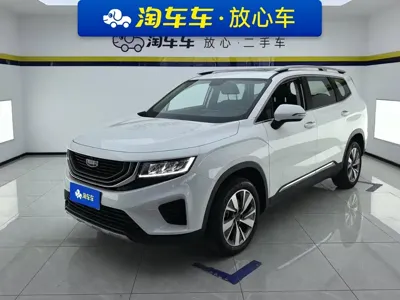 Geely Haoyue